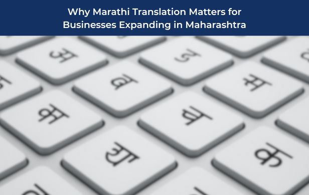 Marathi Translation Matters.
