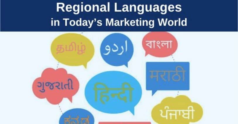 Importance-of-Regional-Languages-in-Todays-Digital-World