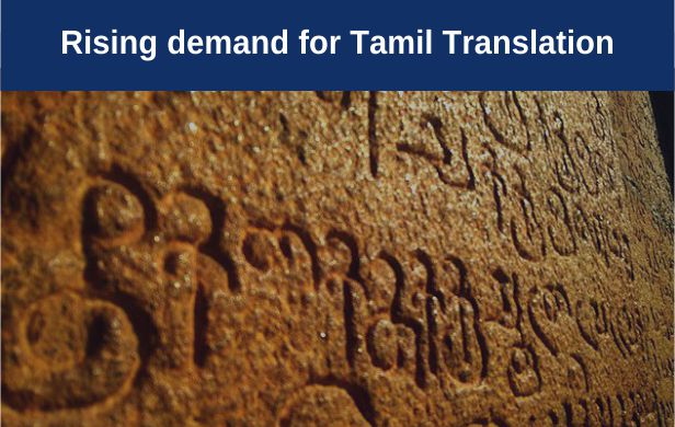 Rising Demand for Tamil Translation 